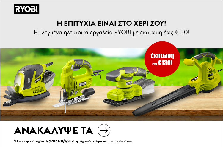 http://Mobile%20Category%20Ryobi