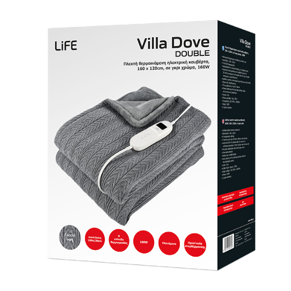 LIFE 221-0371 Villa Dove Ηλεκτρικό Υπόστωμα/Κουβέρτα για Διπλό Κρεβάτι | Life| Image 5