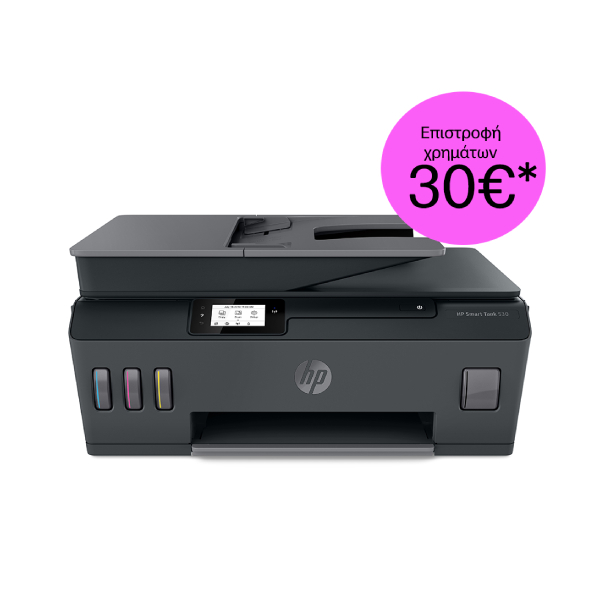 HP SMART TANK 530 Printer | Hp