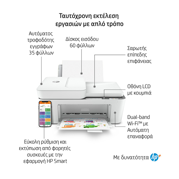 HP Deskjet 4120e All-in-One Printer, Auto Feeder, with bonus 6 months Instant Ink with HP+ | Hp| Image 3