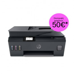 HP 615 Smart Tank All in One Printer  | Hp