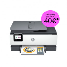 HP OfficeJet Pro 8022e All-in-One Πολυμηχάνημα με Bonus 6 μήνες Instant Ink μέσω HP+ | Hp