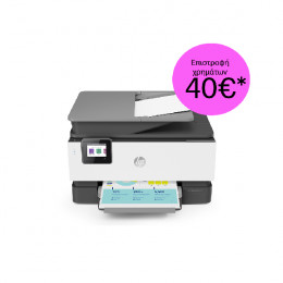 HP OfficeJet Pro 9012e All-in-One Πολυμηχάνημα με Bonus 6 μήνες Instant Ink μέσω HP+ | Hp