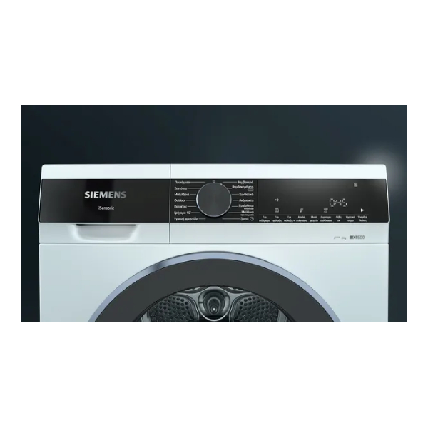SIEMENS WQ33G2D0GR Dryer | Siemens| Image 3