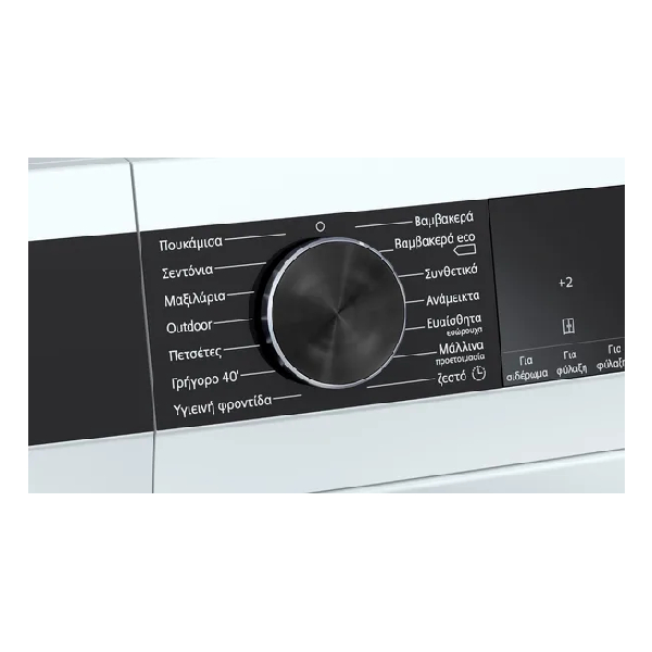 SIEMENS WQ33G2D0GR Dryer | Siemens| Image 5