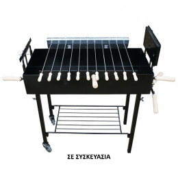 Charcoal Grill Cypriot Foukou DELUXE Black 80Χ36 cm | Other