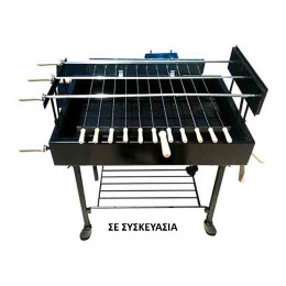 Charcoal Grill Cypriot Foukou MRD-05 Black 80Χ50 cm | Other