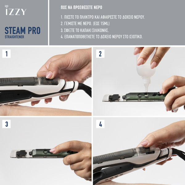 IZZY 224898  Steam Pro Σίδερο Μαλλιών με Ατμό | Izzy| Image 3