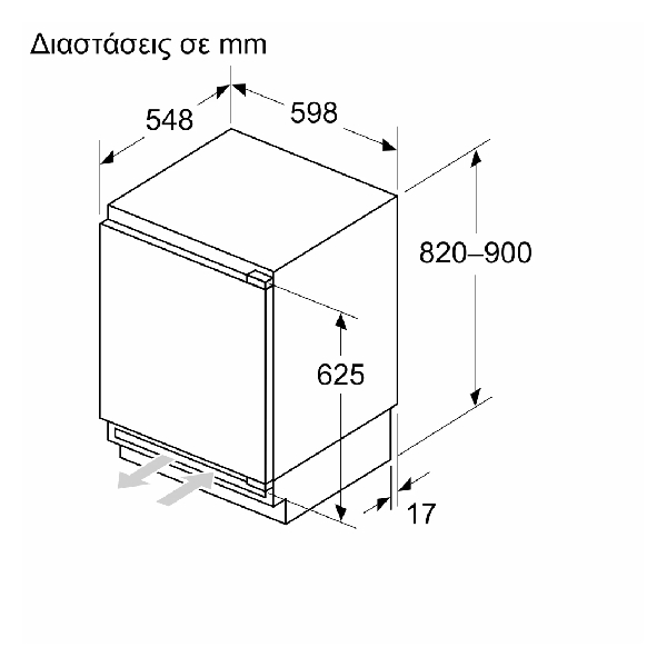 NEFF KU2222FD0 Εντοιχιζόμενο Μονόπορτο Ψυγείο, Άσπρο | Neff| Image 4