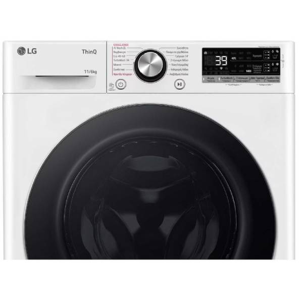 LG D4R7511TSWC Wi-Fi Washing Machine & Dryer 11/6KG, White | Lg| Image 2