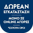 OTTO MF201 Καταψύκτες Μπαούλο 200 Λίτρα, Άσπρο