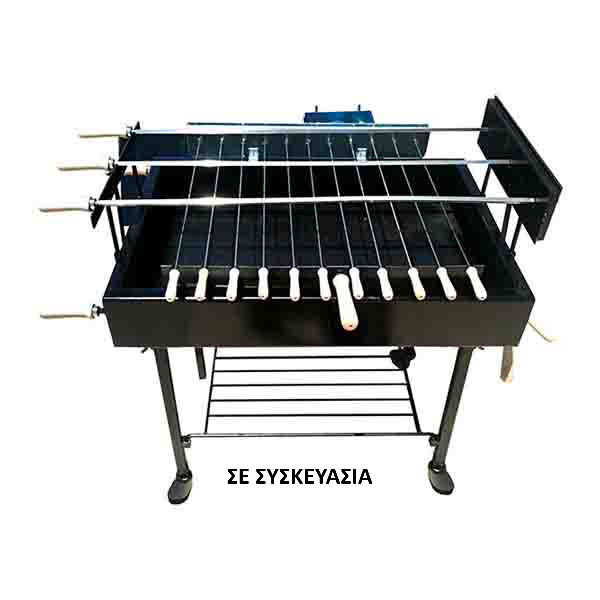 Charcoal Grill Cypriot Foukou MRD-05 Black 80Χ50 cm | Korakas