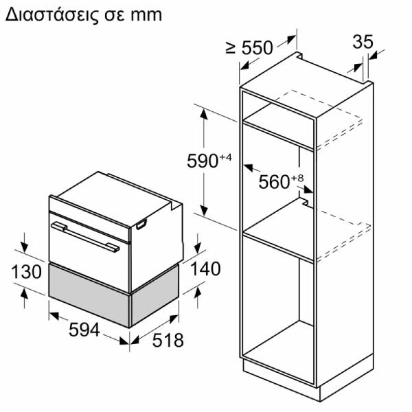 BOSCH BIC7101B1 Εντοιχιζόμενο Θερμαινόμενο Συρτάρι 14cm, Μαύρο | Bosch| Image 4