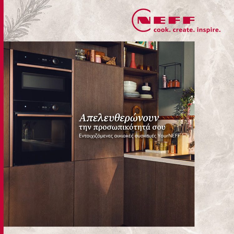 http://NEFF%20HOME%20APPLIANCES