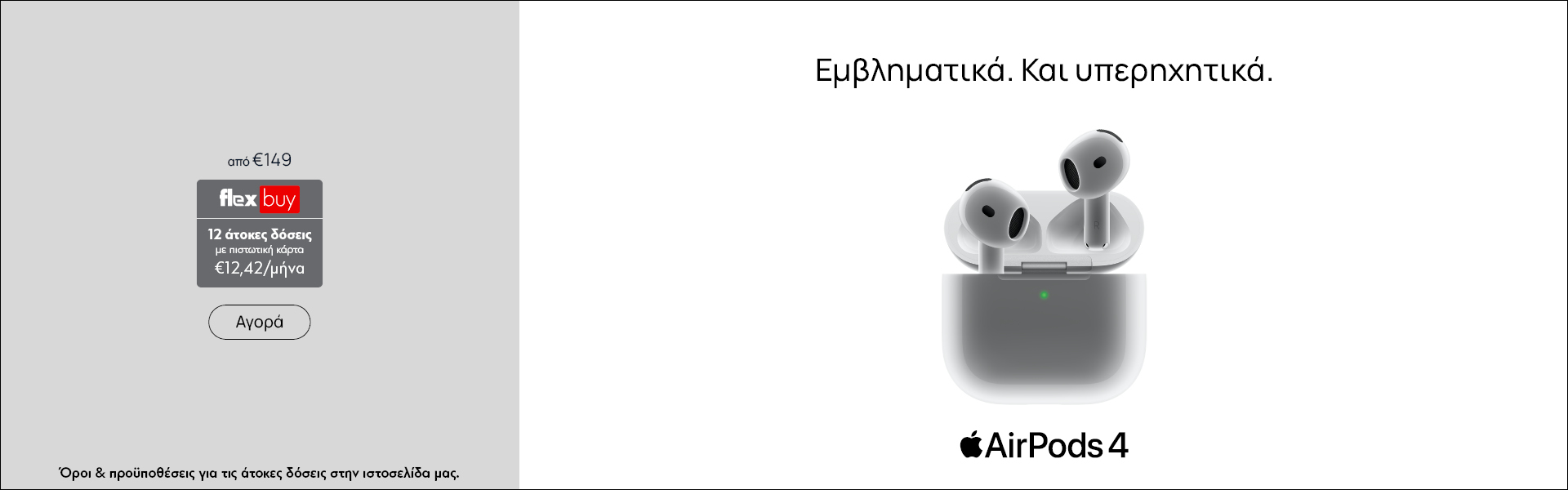 http://Category%20Banner%20Apple%20AirPods%204%20Order