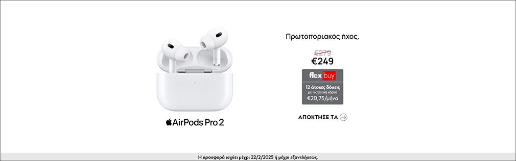 http://AirPods%20Pro%202nd%20Gen