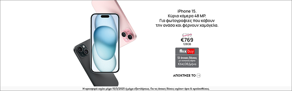 http://APPLE%20March%20Offers