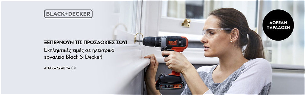 http://Black&Decker%20Offers