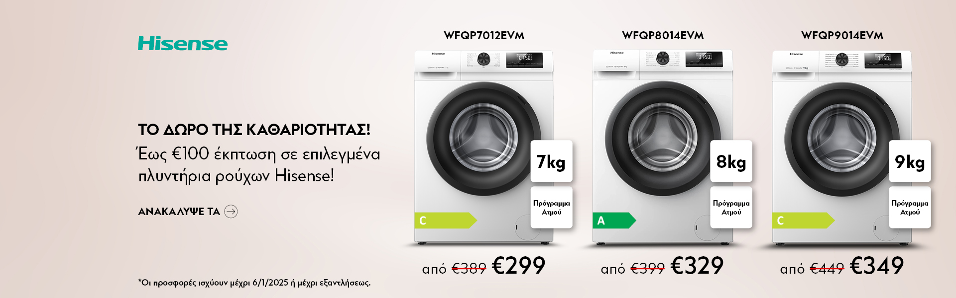 http://HISENSE%20WASHING%20MACHINES