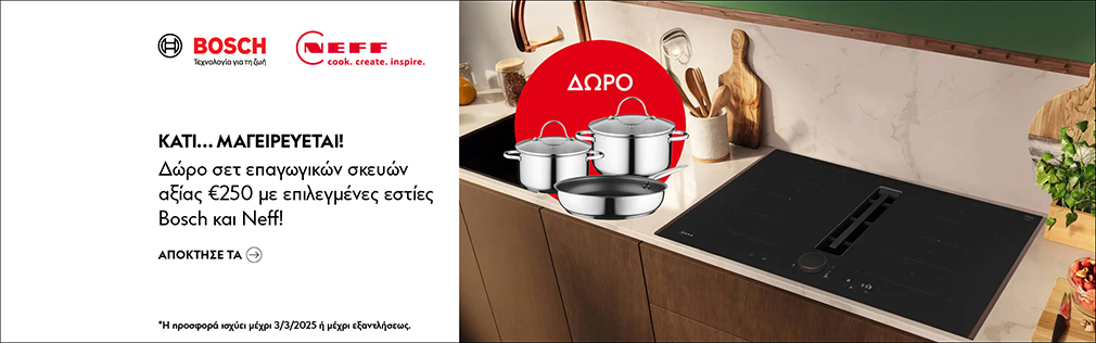 http://Induction%20Hobs%20with%20gift