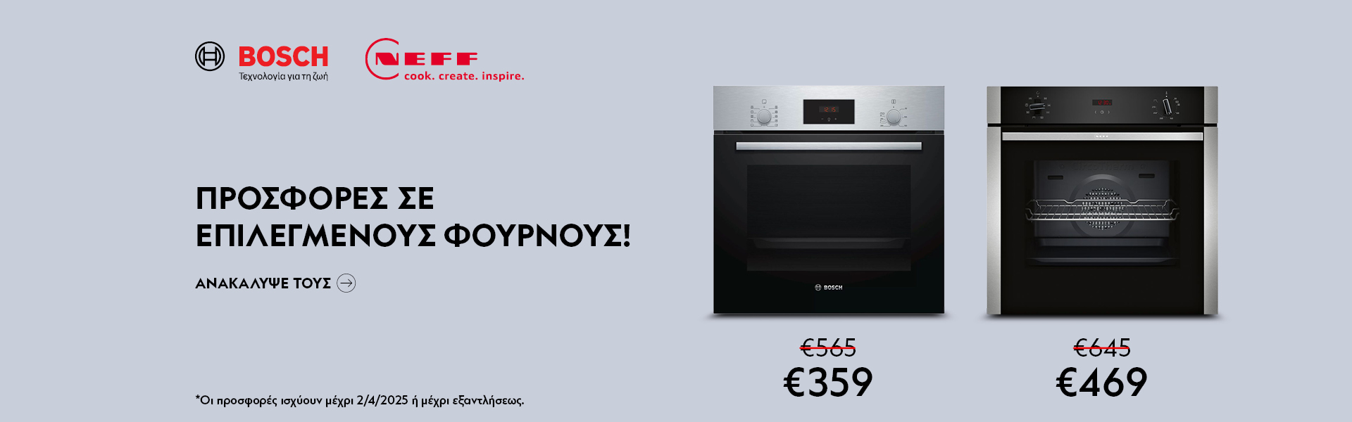 http://BOSCH&NEFF%20OVEN-HOB