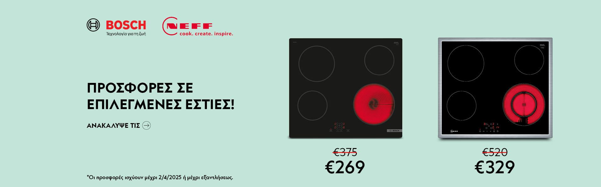 http://BOSCH&NEFF%20OVEN-HOB