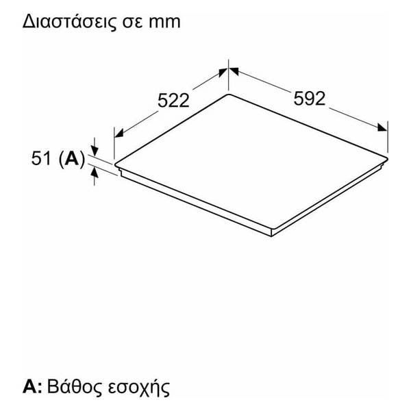 NEFF T56FHS1L0 Επαγωγική Εστία | Neff| Image 3