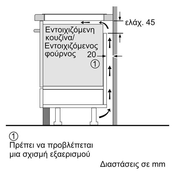 NEFF T56FHS1L0 Επαγωγική Εστία | Neff| Image 5