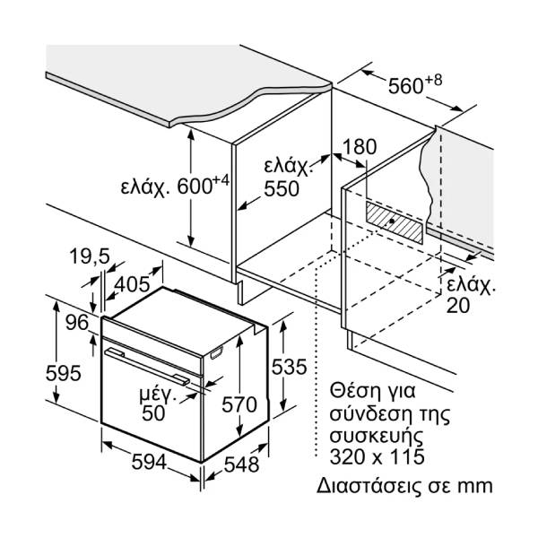 BOSCH HBA514BB3 Εντοιχιζόμενος Φούρνος, Μαύρο | Bosch| Image 5