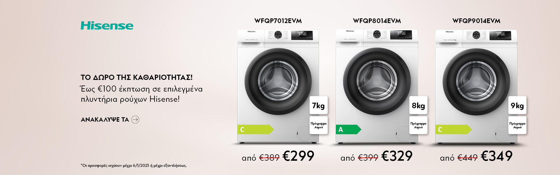 http://HISENSE%20WASHING%20MACHINES