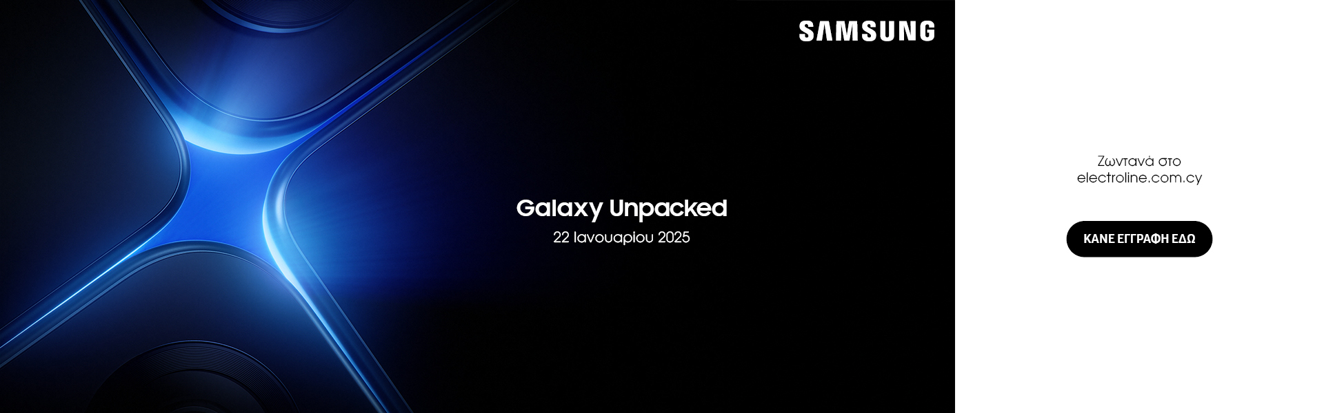 http://GALAXY%20UNPACKED