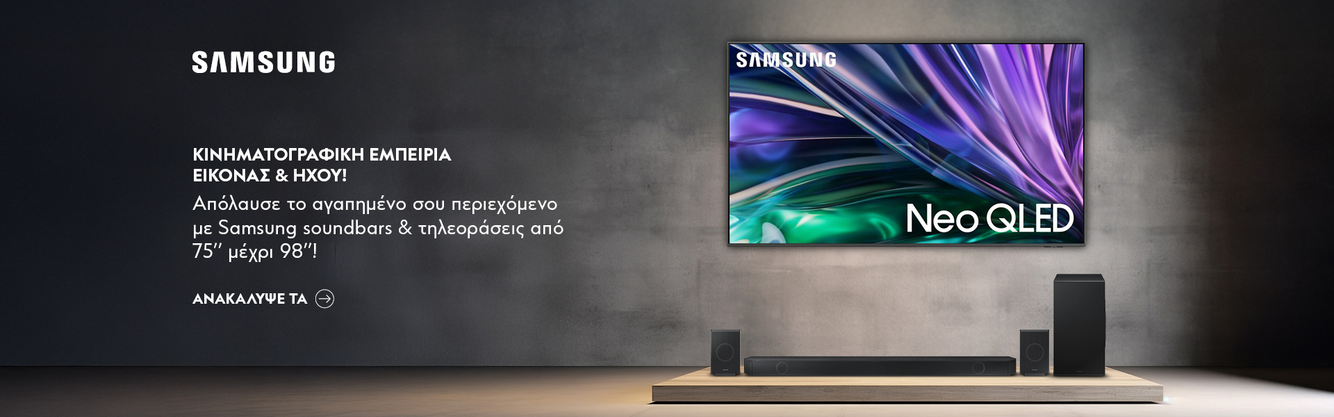 http://TVS%20SAMSUNG%20&%20SOUNDBAR