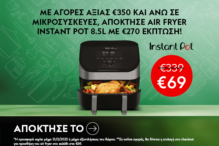 http://AIR%20FRYER%20OFFER