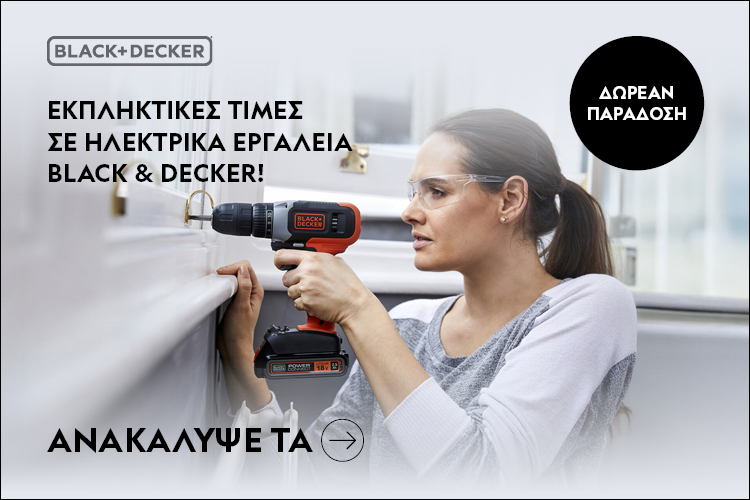 http://Black&Decker%20Offers