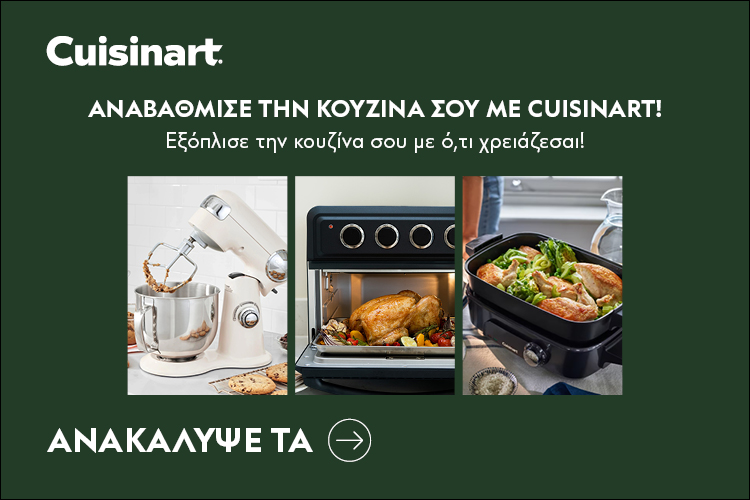 http://cuisinart