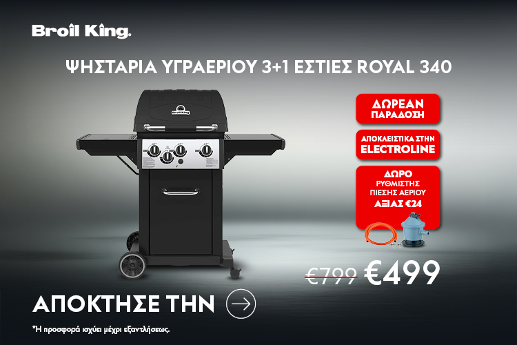 http://BROIL%20KING