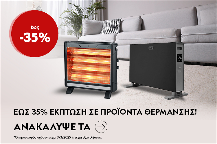 http://Heating%20Offers%20February