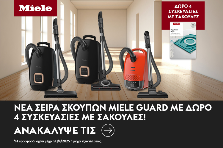 http://MIELE%20GUARD