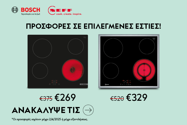 http://BOSCH&NEFF%20OVEN-HOB