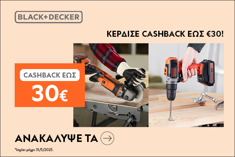 http://BLACK&DECKER%20CASHBACK