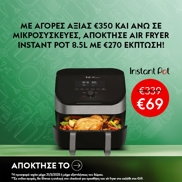 http://AIR%20FRYER%20OFFER