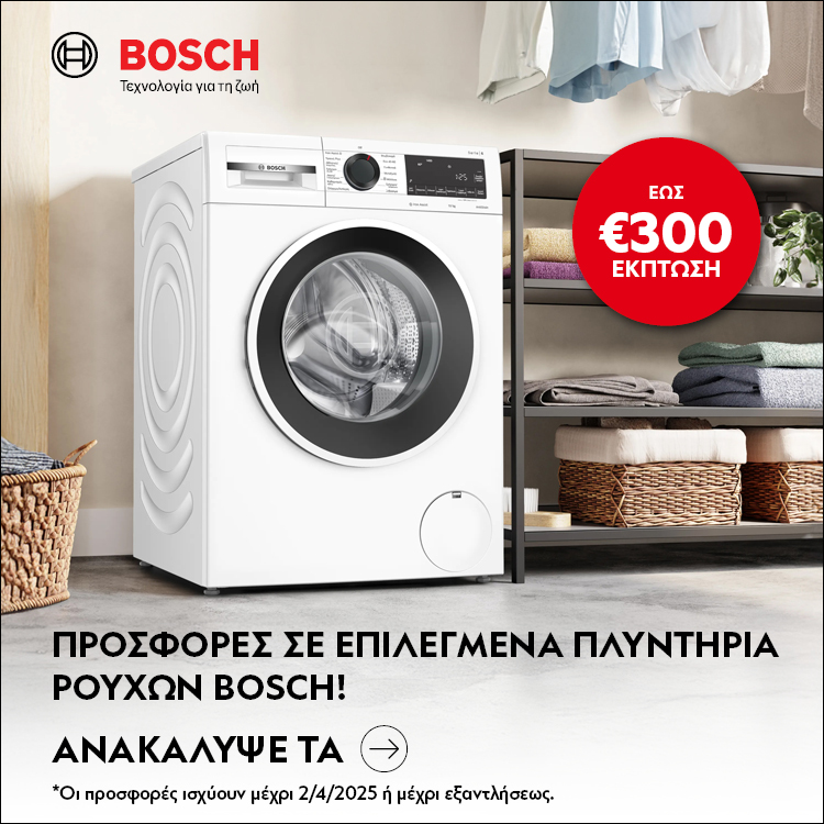 http://BOSCH%20March%20Offers