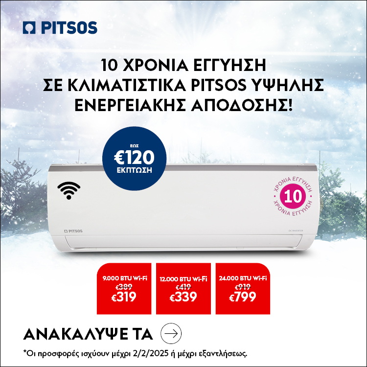 http://PITSOS%20AIRCON