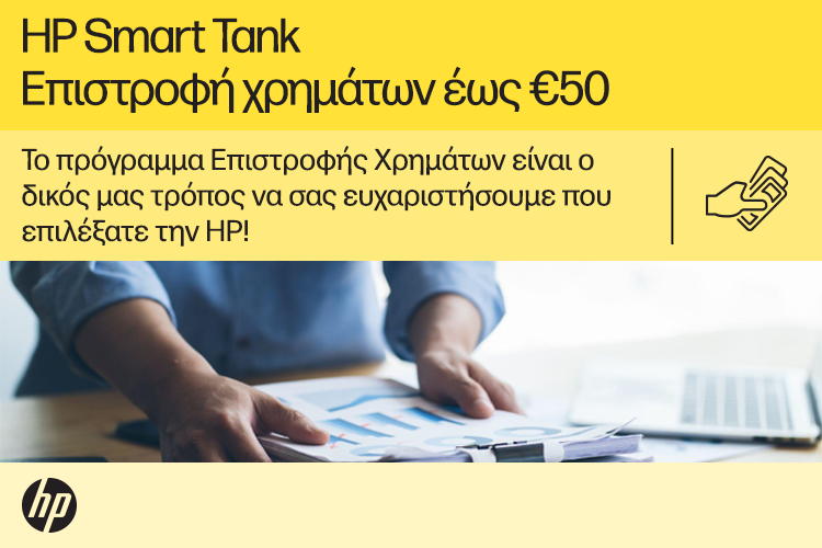 http://Smart-Tank_cashback_750x500