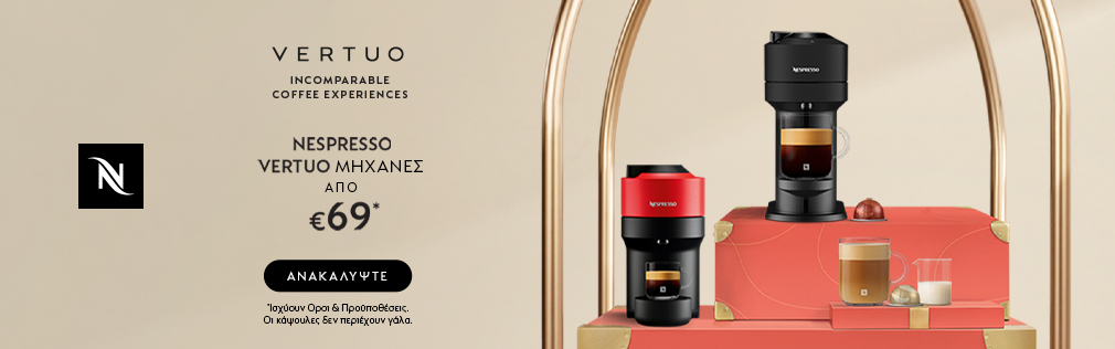 http://NESPRESSO%20VERTUO