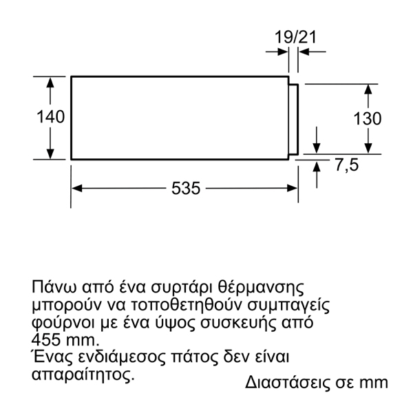 NEFF N17HH10G0 Εντοιχιζόμενο Θερμαινόμενο Συρτάρι | Neff| Image 5