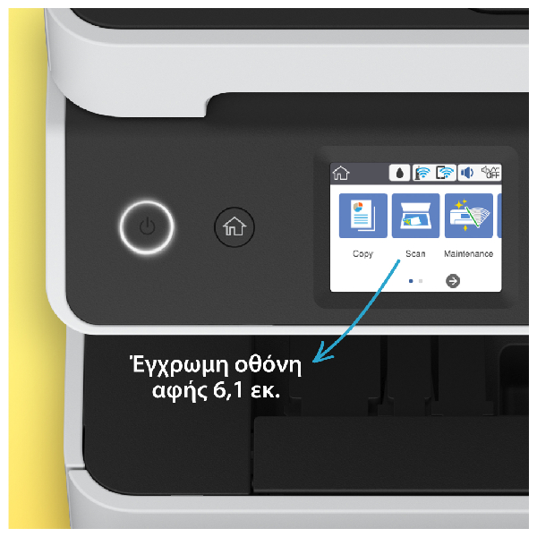 EPSON EcoTank L6460 Πολυλειτουργικός Εκτυπωτής A4 με Δοχεία Μελανιού και Wi-Fi | Epson| Image 3