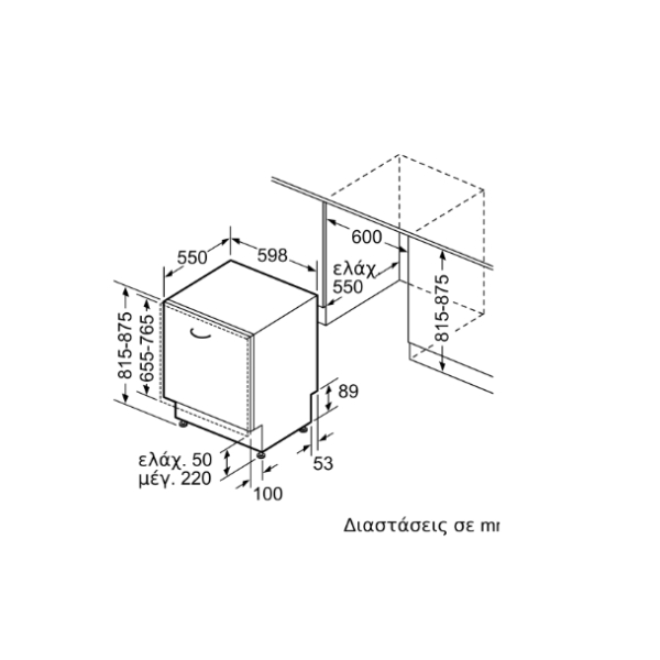 NEFF S197TCX00E Εντοιχιζόμενο Πλυντήριο Πιάτων 60 cm | Neff| Image 5