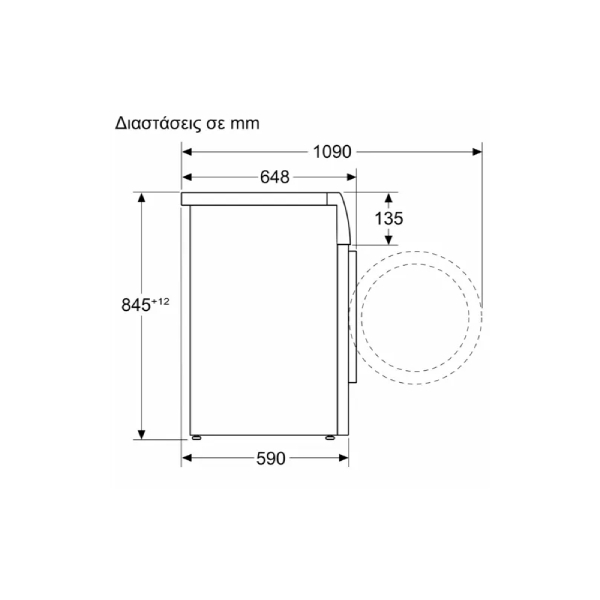 BOSCH WGB244ATGR Series 8 Πλυντήριο Ρούχων 9kg, Inox | Bosch| Image 5