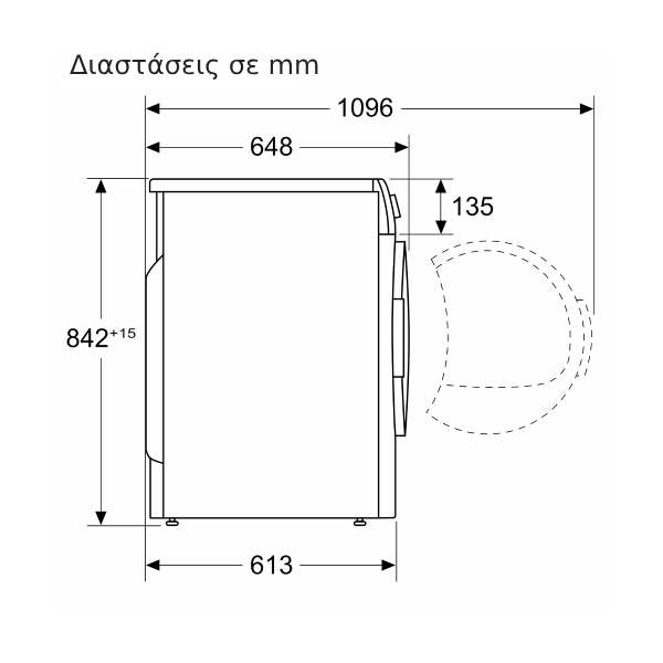 BOSCH WQG2450XES Στεγνωτήριο Ρούχων 9 kg με Αντλία Θερμότητας, Inox | Bosch| Image 5